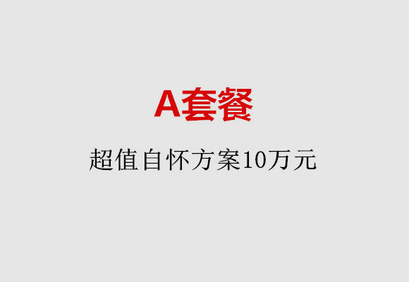 http://yantai.nbgk120.com/post/187.html|烟台服务项目