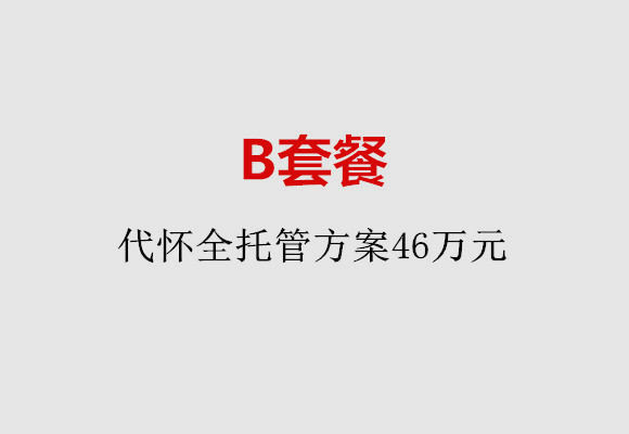 http://yantai.nbgk120.com/post/186.html|烟台服务项目
